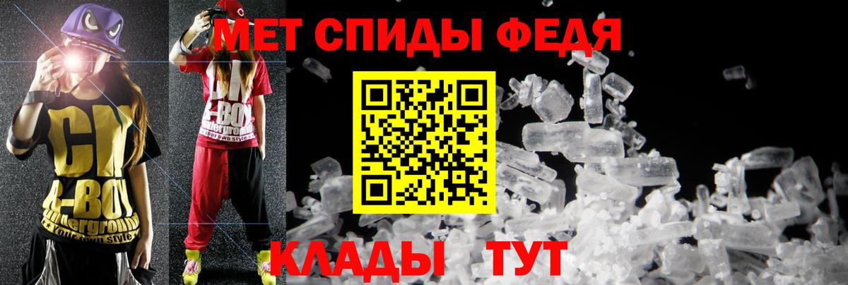 Кыштым  АМФ VHQ  АМФЕТАМИН  Вход с VPN 