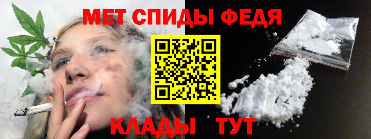 АМФЕТАМИН Premium Кыштым