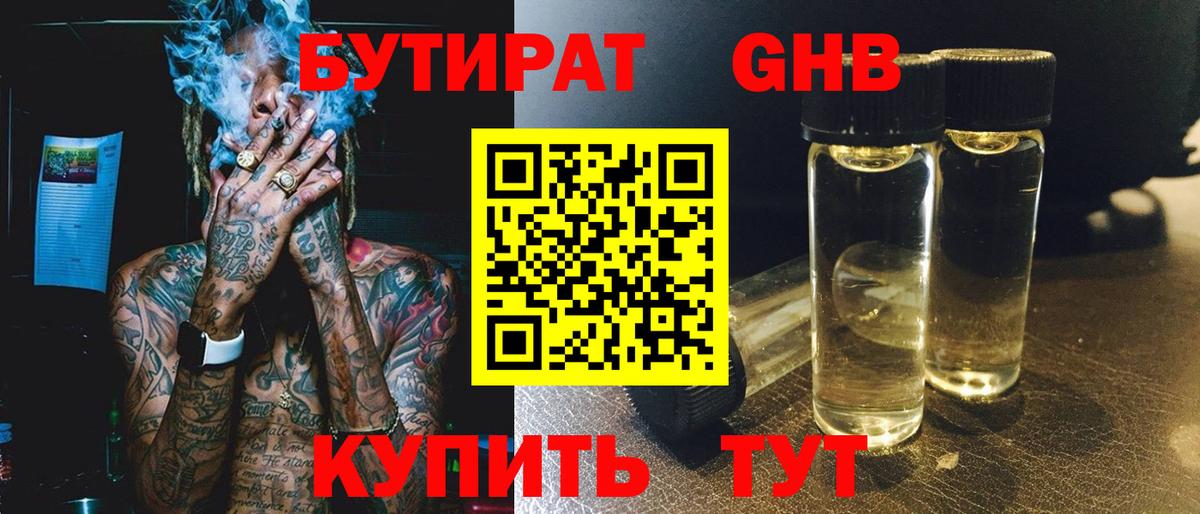 Меф МЯУ МЯУ   ЭКСТАЗИ  Вход с VPN  Кыштым  Марихуана  КОКАИН  Мефедрон 