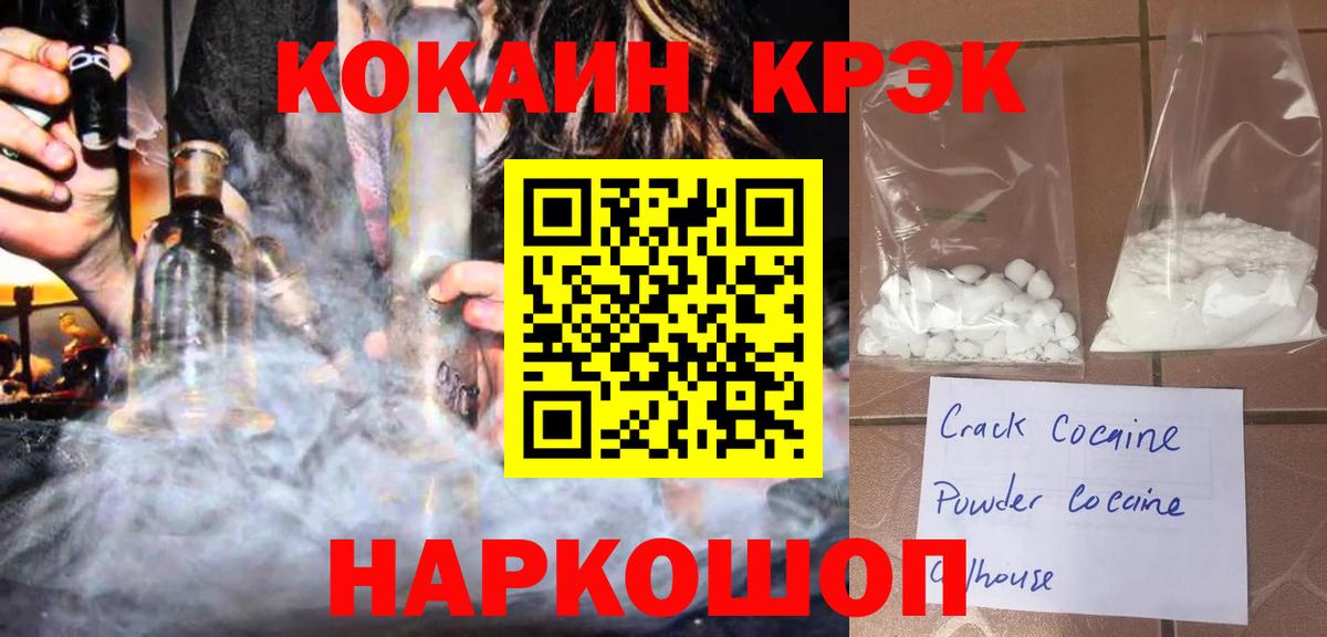 КОКАИН Боливия Кыштым