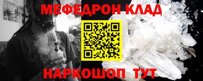 мефедрон мука Заводоуковск