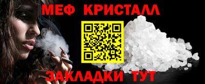 мефедрон мука Заводоуковск