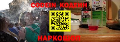 мефедрон мука Заводоуковск