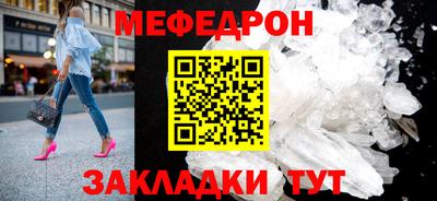 мефедрон мука Заводоуковск