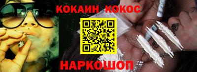 spice Заволжье