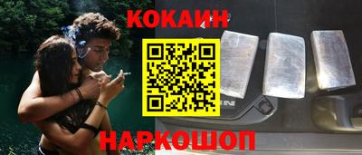 метамфетамин Жуковский