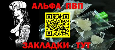 мефедрон мука Заводоуковск
