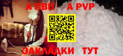 мефедрон мука Заводоуковск