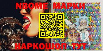 метамфетамин Жуковский