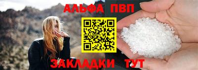 метамфетамин Жуковский