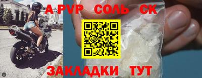 метамфетамин Жуковский