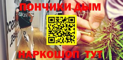 метамфетамин Жуковский