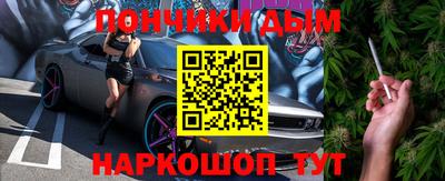 мефедрон мука Заводоуковск