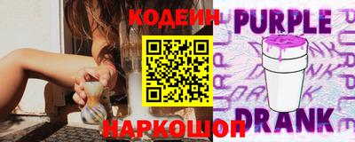 метамфетамин Жуковский