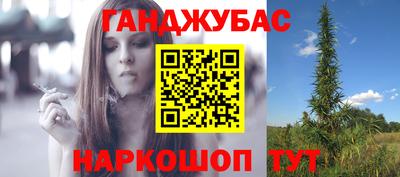 метамфетамин Жуковский