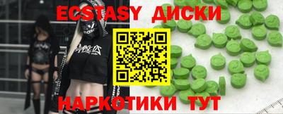 spice Заволжье