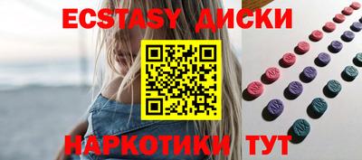 spice Заволжье