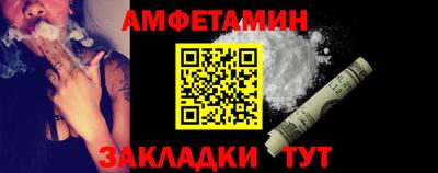 мефедрон мука Заводоуковск