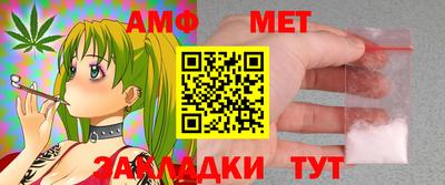 мефедрон мука Заводоуковск