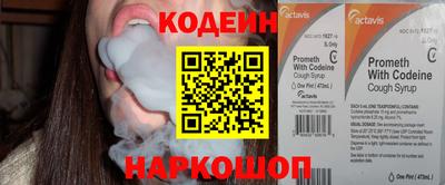 метамфетамин Жуковский