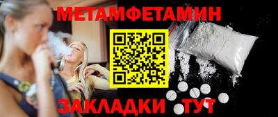 spice Заволжье