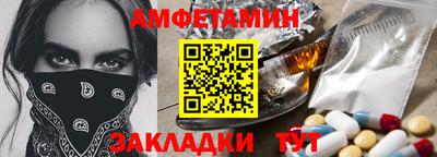 spice Заволжье