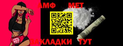 метамфетамин Жуковский