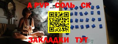 spice Заволжье