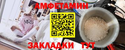 мефедрон мука Заводоуковск