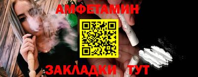 метамфетамин Жуковский