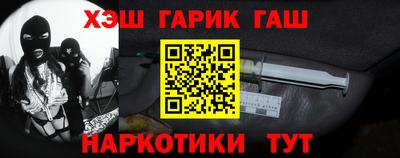 метамфетамин Жуковский