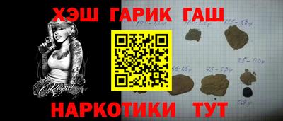 мефедрон мука Заводоуковск