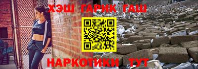 мефедрон мука Заводоуковск