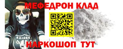 spice Заволжье