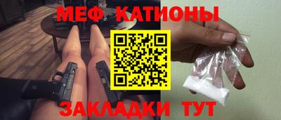 мефедрон мука Заводоуковск