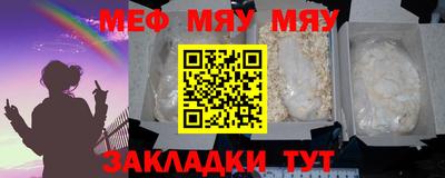мефедрон мука Заводоуковск