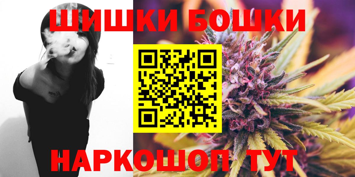 Конопля OG Kush Кыштым