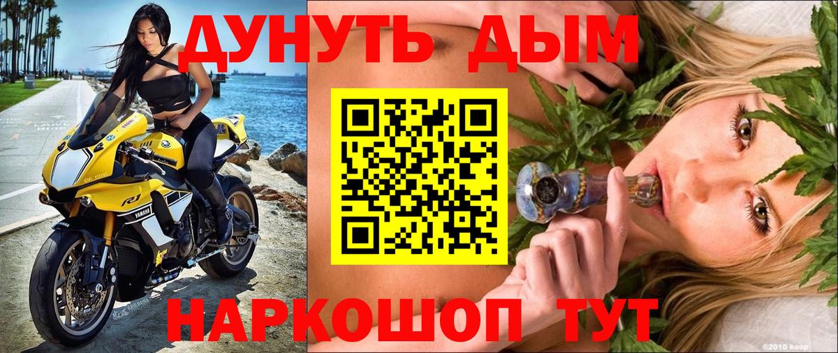 Марихуана семена  МАРИХУАНА марихуана  Кыштым  Вход с VPN  Бошки Шишки LSD WEED 